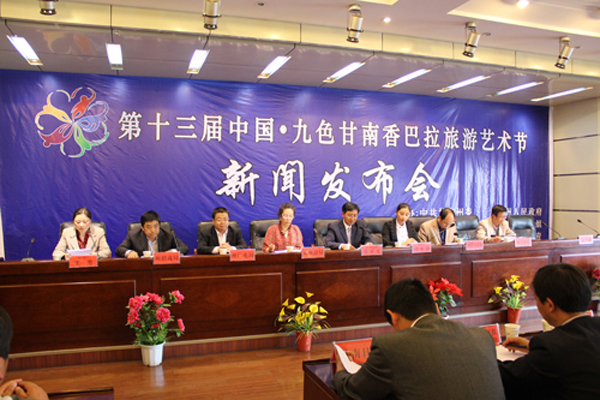 香浪节新闻发布会2.jpg
